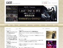 Tablet Screenshot of gackt-and-lovers.com